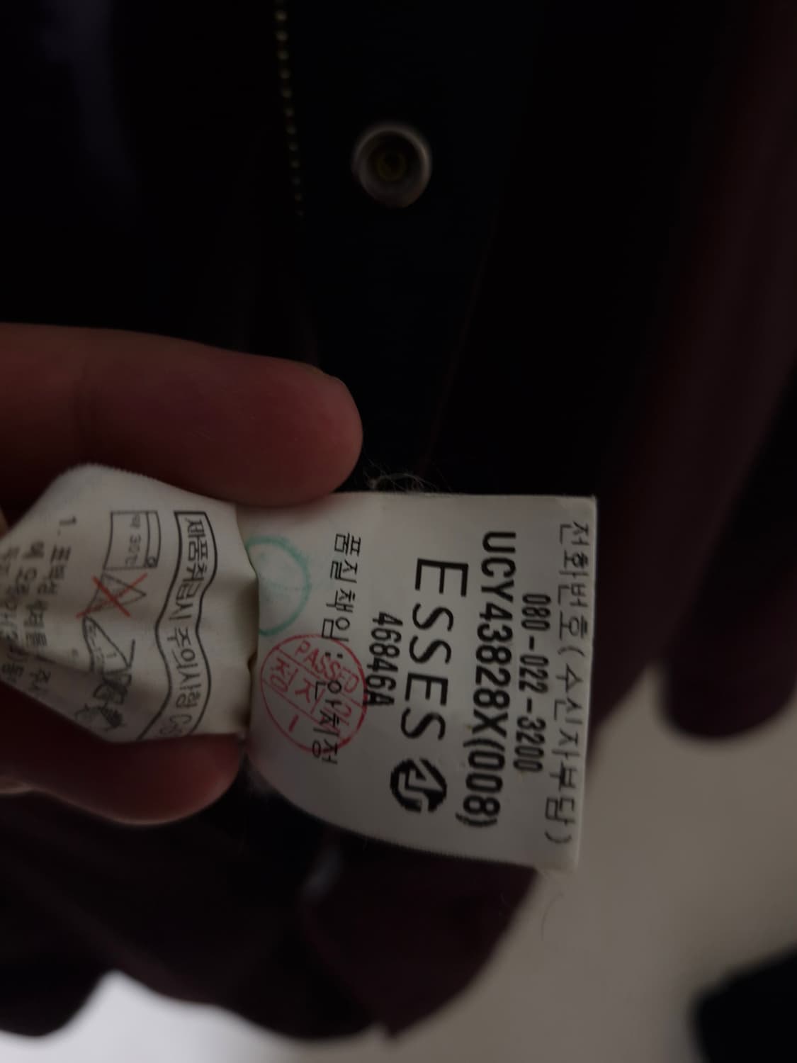 YSL 입생로랑 버건디 자켓 110 상품이미지6