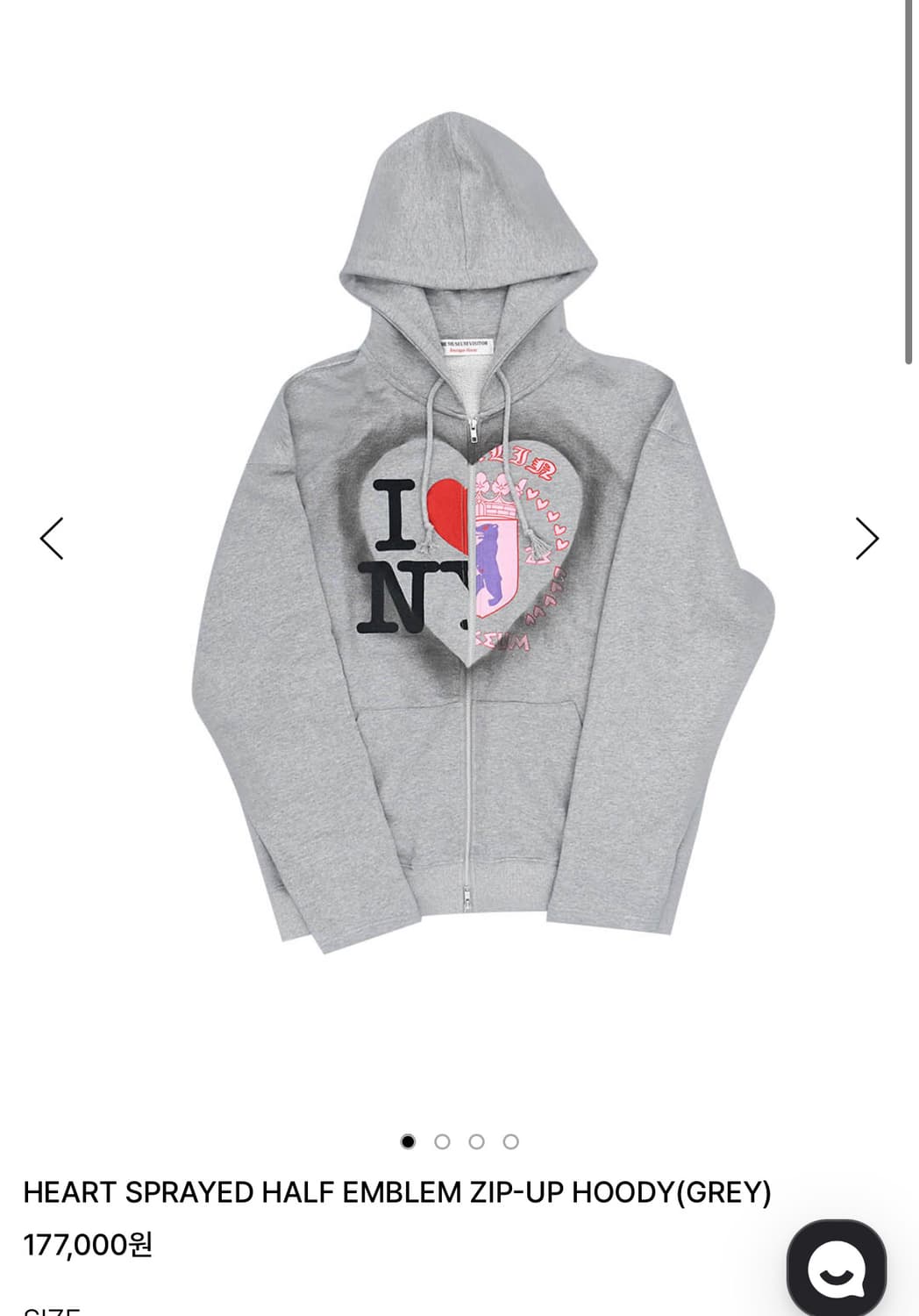 더뮤지엄비지터 후드집업 NY 상품이미지1