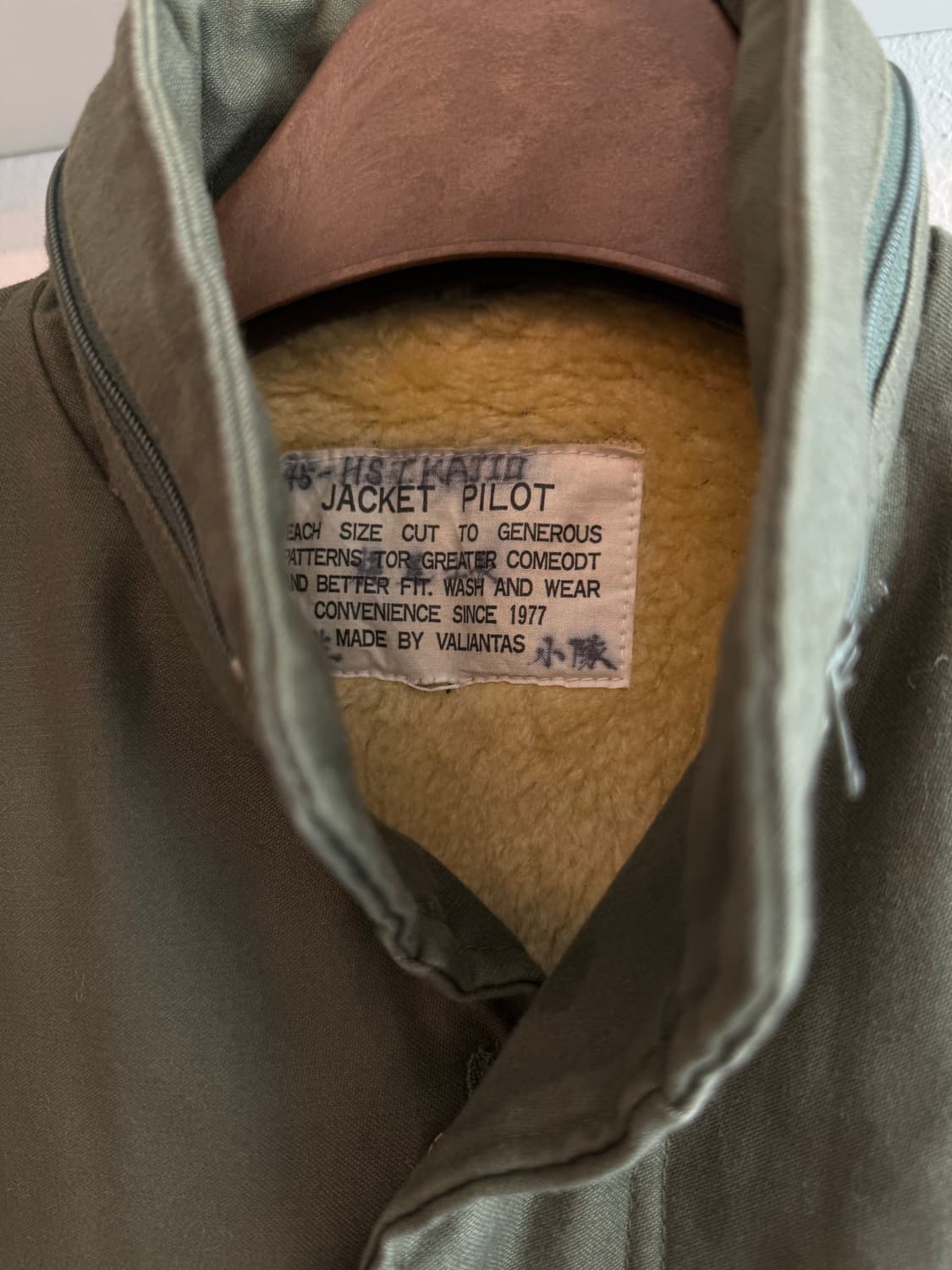 파일럿 자켓 상품이미지3