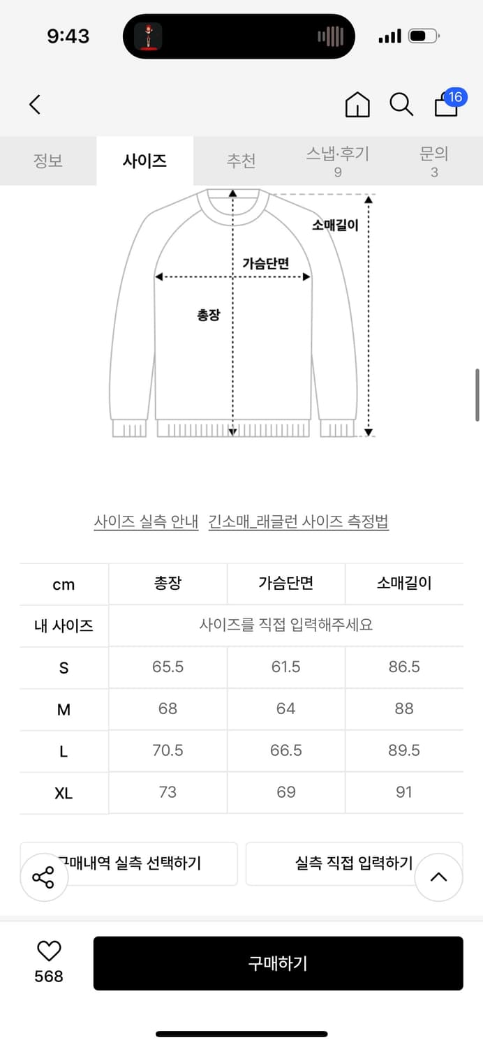 혼다 후드세트 상품이미지8