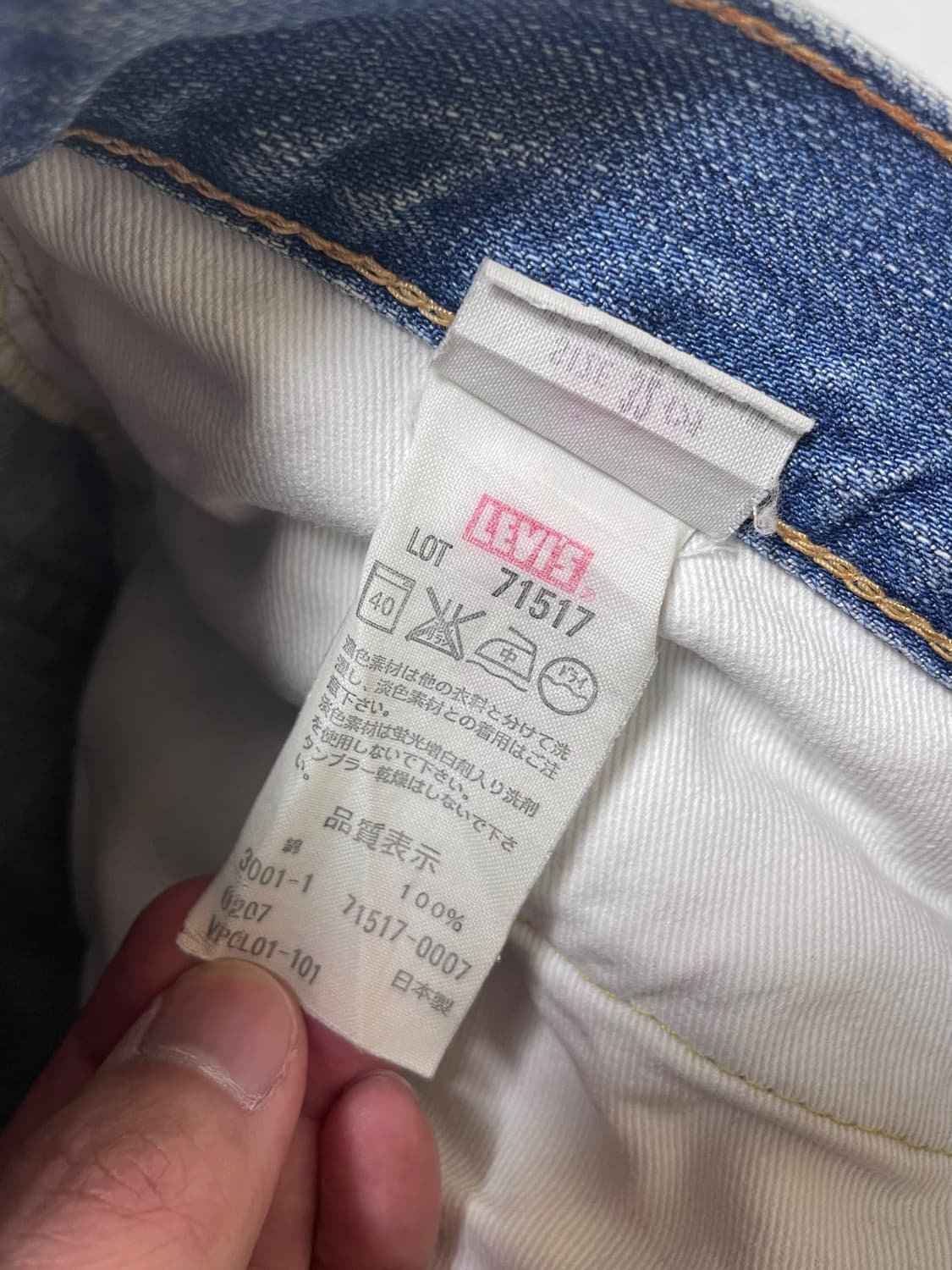 리바이스 lvc 517 부츠컷 벨바텀 646 상품이미지4