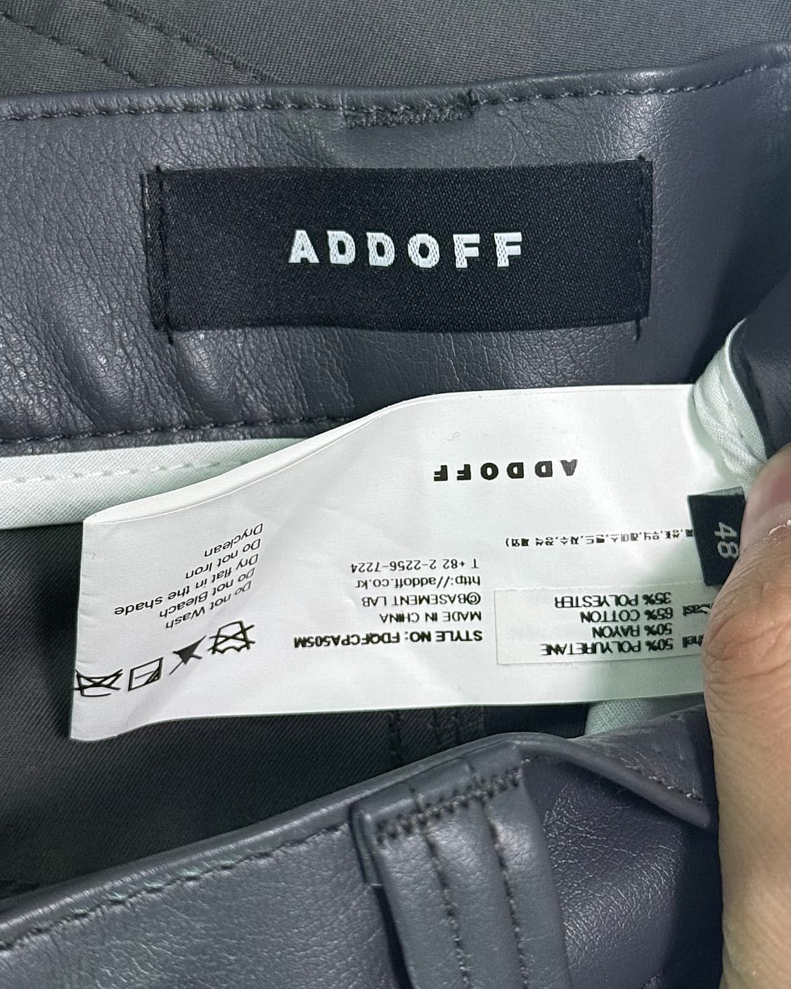 에드오프 회색 그레이 레더 가죽 믹스 스트레이트 일자 핏 30 31 팬츠 상품이미지6