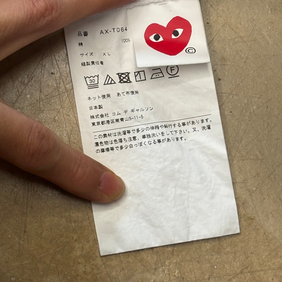 🫶🏻꼼데가르송 Black 하트 와펜 White 반팔티 🫶🏻 상품이미지5