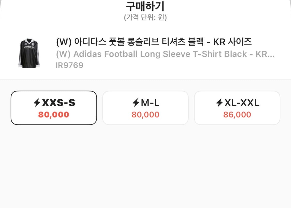 아디다스 우먼 풋볼 롱슬리브 긴팔티 블랙 S 상품이미지5