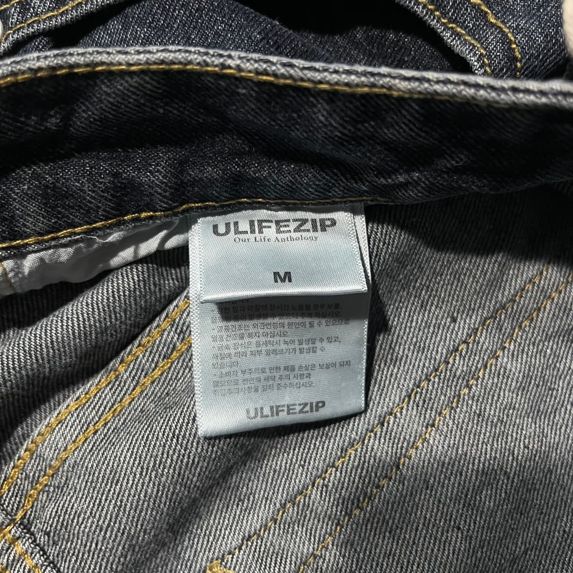 ULIFEZIP 유라이프지 데님 팬츠 상품이미지4