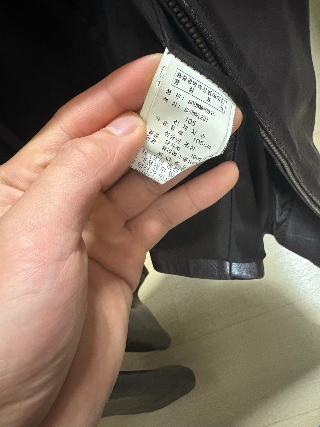 리얼양가죽 자켓 L 브라운 상품이미지5