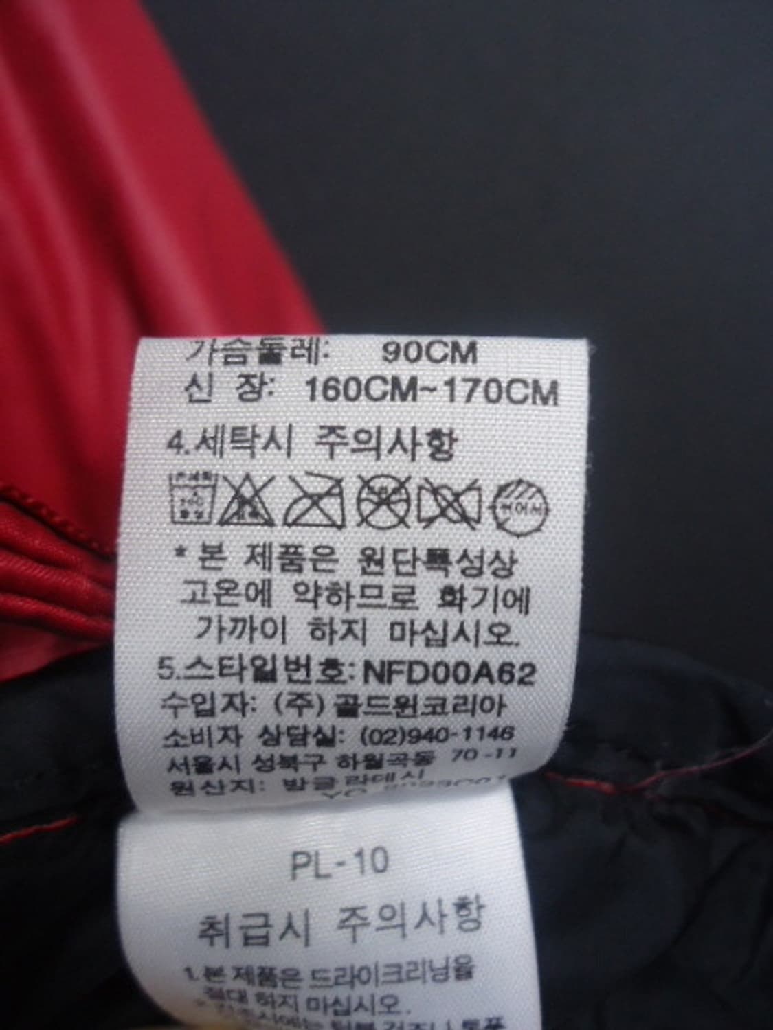 NORTH FACE 노스페이스 700 눕시 구스다운 패딩 상품이미지9