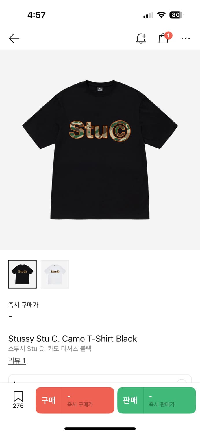 스투시 Stu C. 카모 티셔츠 블랙L 상품이미지1