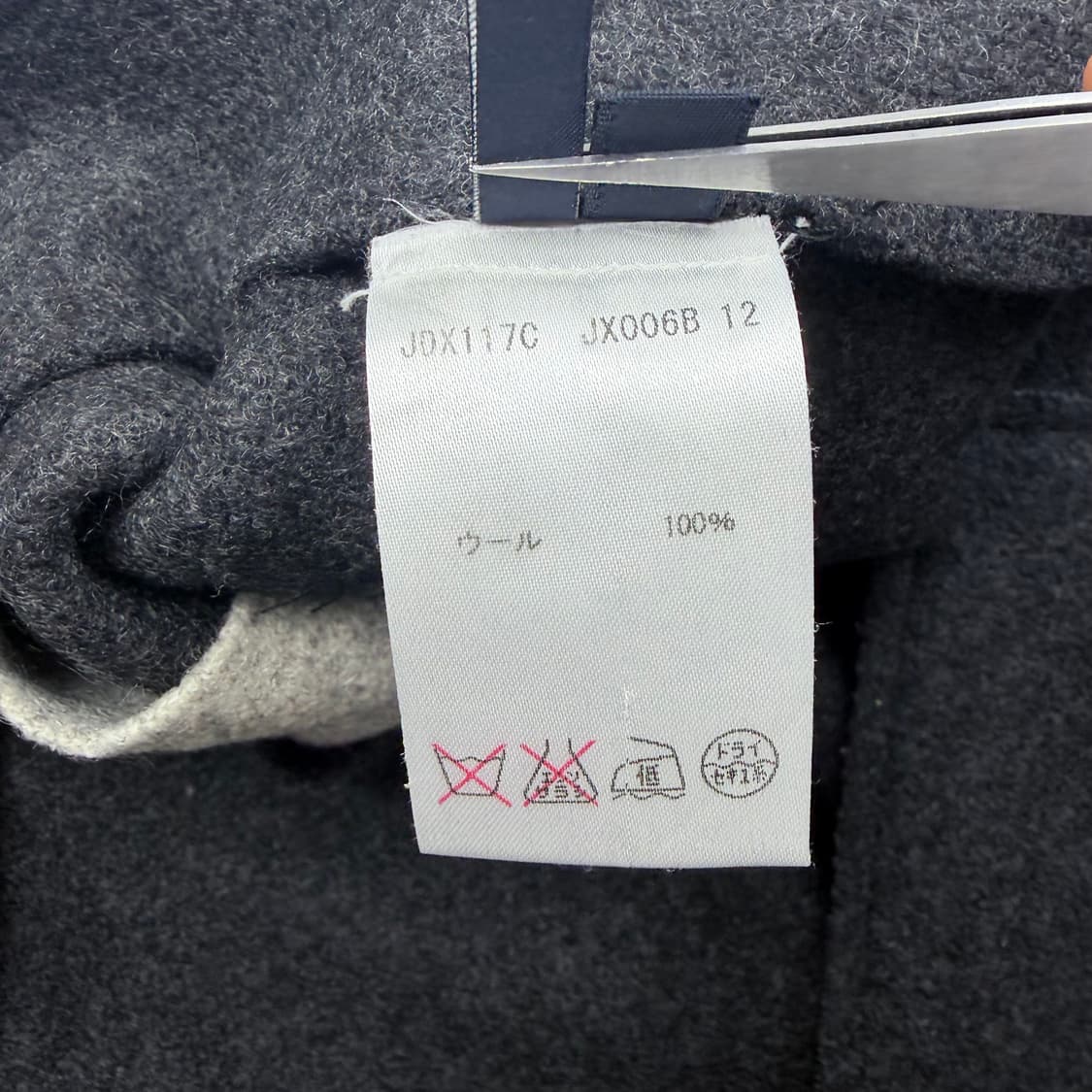 질샌더 투톤 패널 울 스커트 상품이미지6