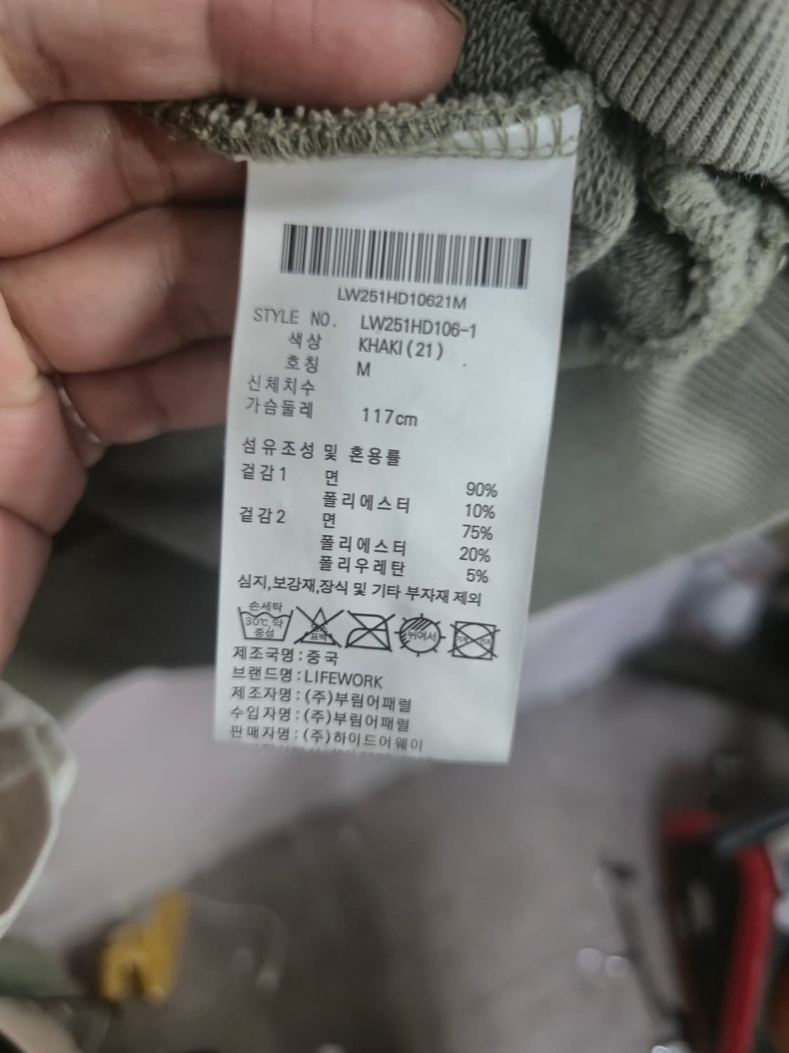 라이프워크  강아지 캐릭터 후드티 상품이미지7