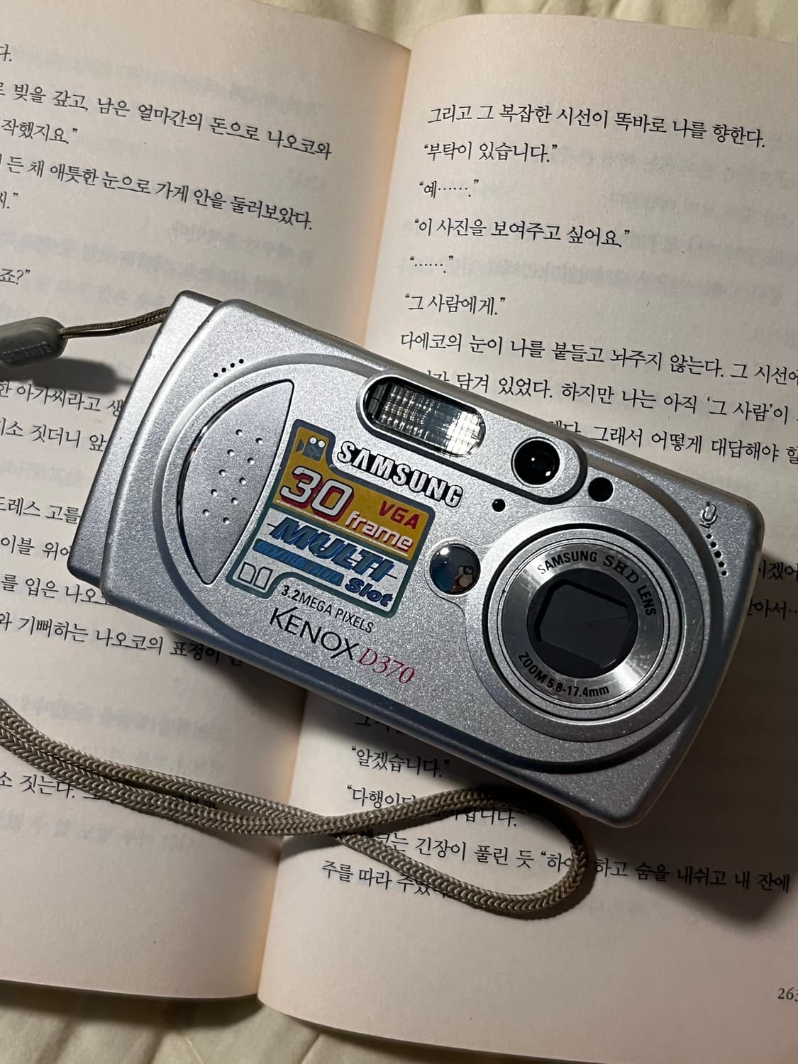 삼성 케녹스 kenox D370 디카 디지털카메라 빈티지 상품이미지1