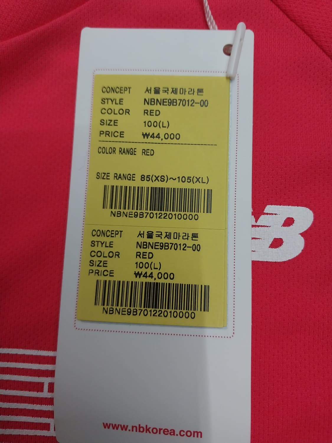 (새상품) 뉴발란스 서울마라톤 2019 반팔티 상품이미지5