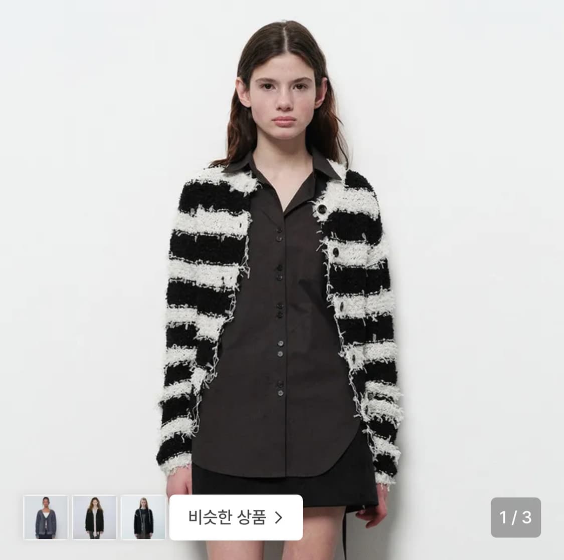 다이애그널 스트라이프 가디건 상품이미지1