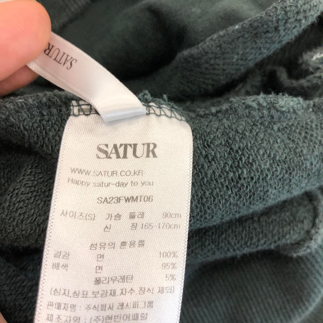 세터 리벳 아플리케 가먼트후드 S 상품이미지7