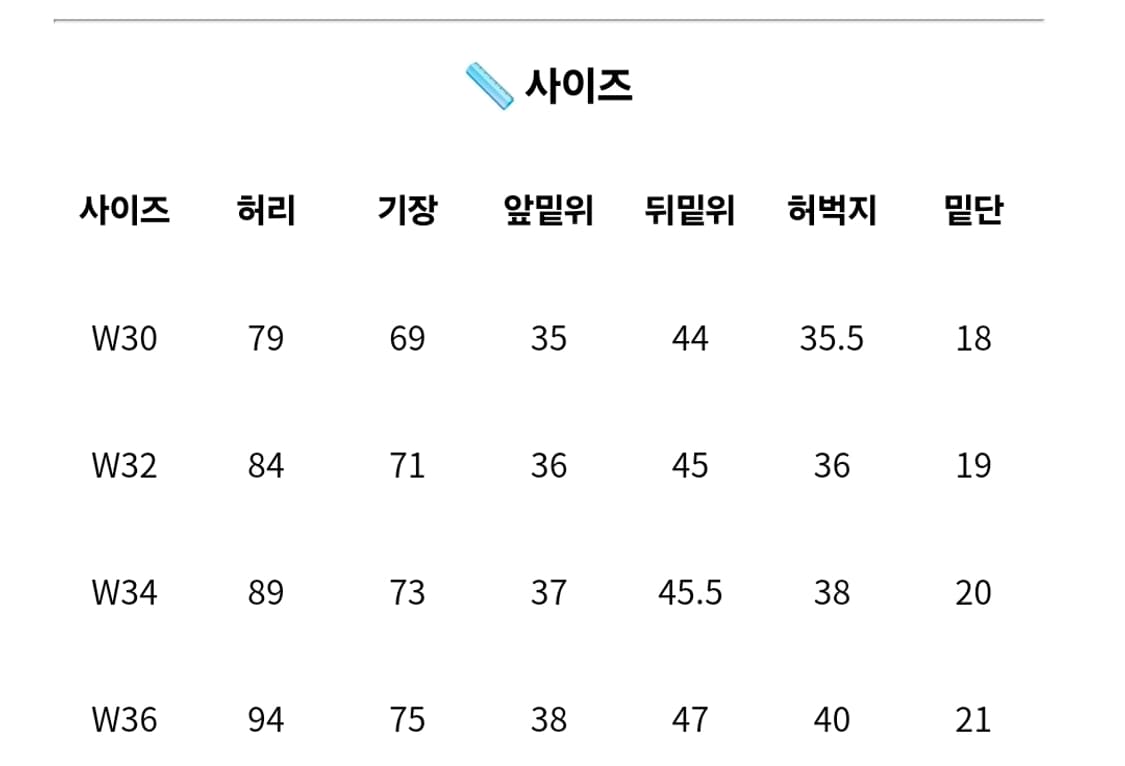 노스페이스 퍼플라벨 와이드 테이퍼드 데님 상품이미지4
