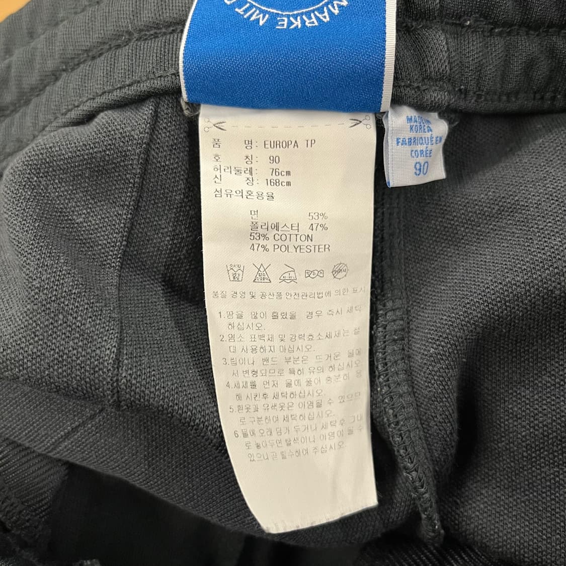 [정품/90] 아디다스 삼선 트랙 바지 블랙 옐로우 b17 상품이미지5