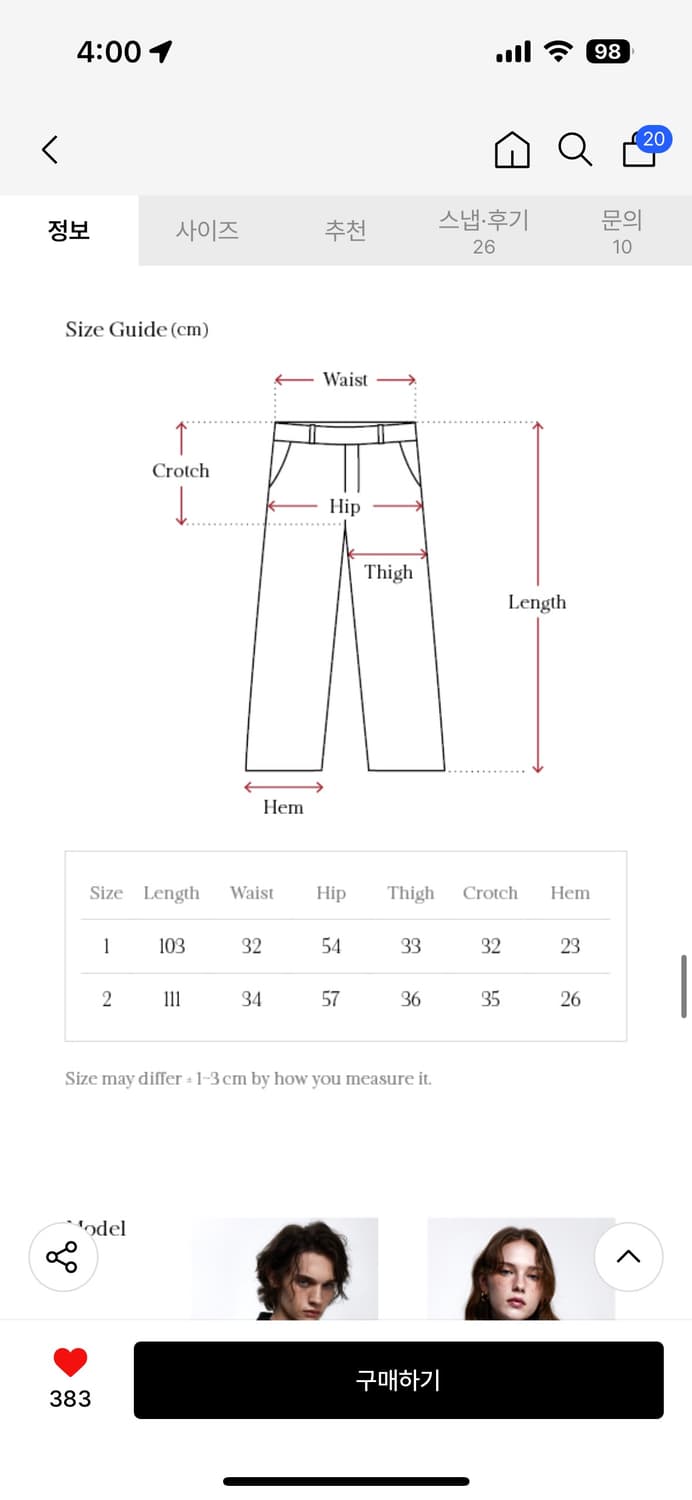 알에스에스씨 INCISION JACQUARD MIXED PANTS - B 상품이미지4
