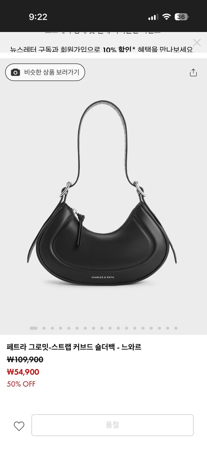 페트라 그로밋-스트랩 커브드 숄더백 -느와르 상품이미지4