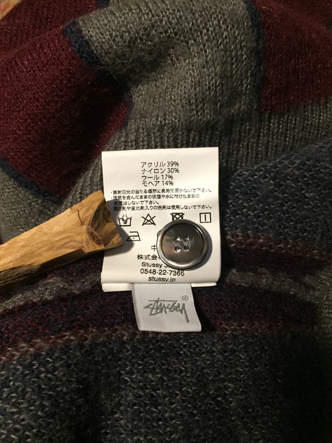 빈티지 스투시 모헤어 가디건 상품이미지6
