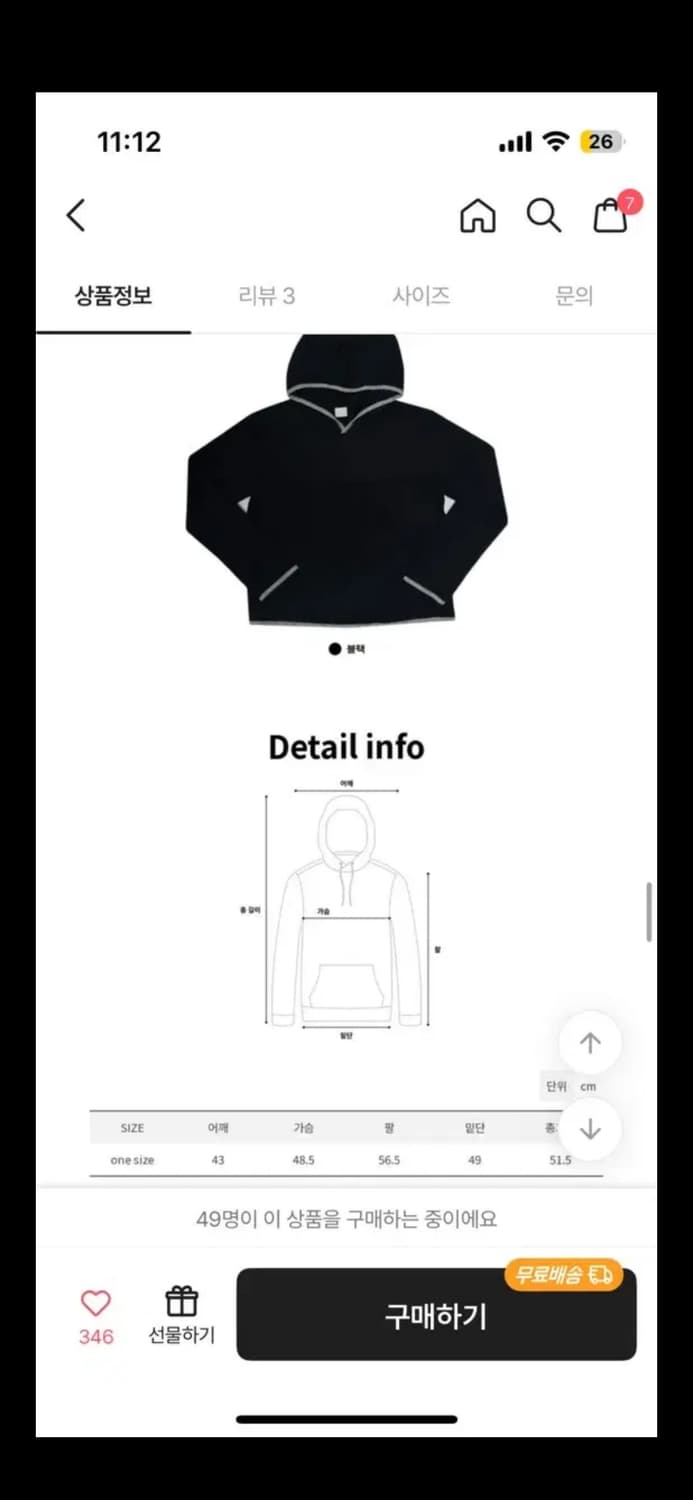 새상품 에이블리 DELI 도트 배색 후드 [블랙] 상품이미지4