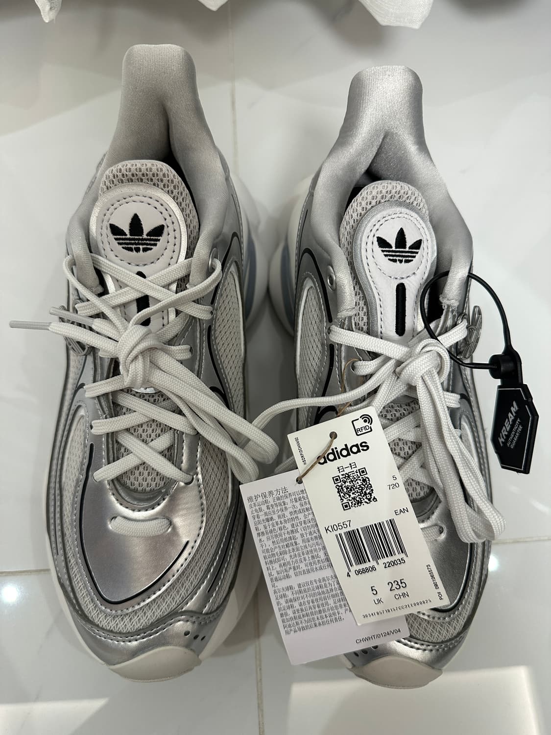 (새제품) 아디다스 오즈베누즈 Ozvenuz 실버 메탈릭 235 상품이미지1