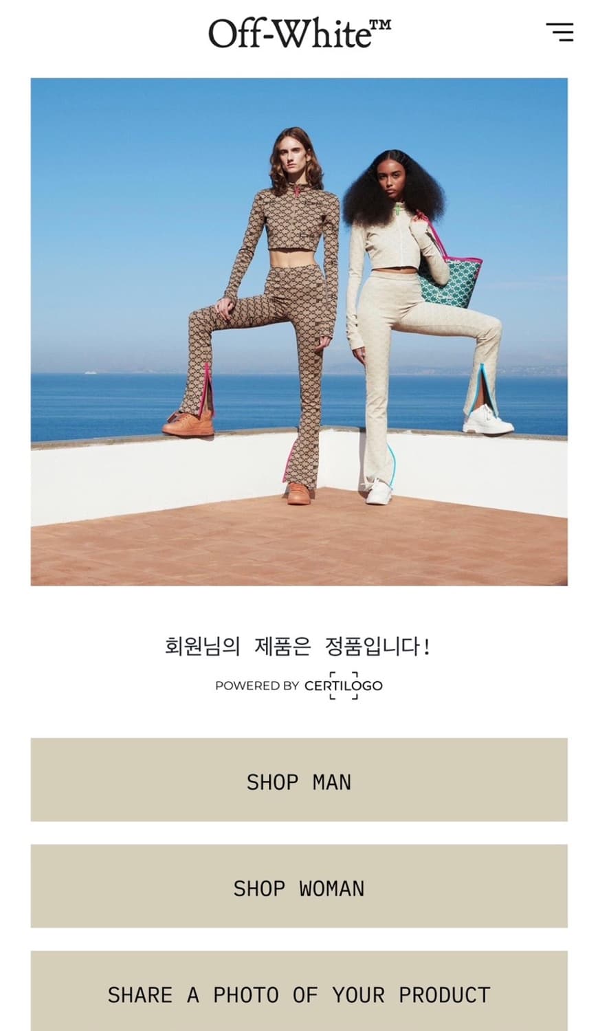 오프화이트 상품이미지5