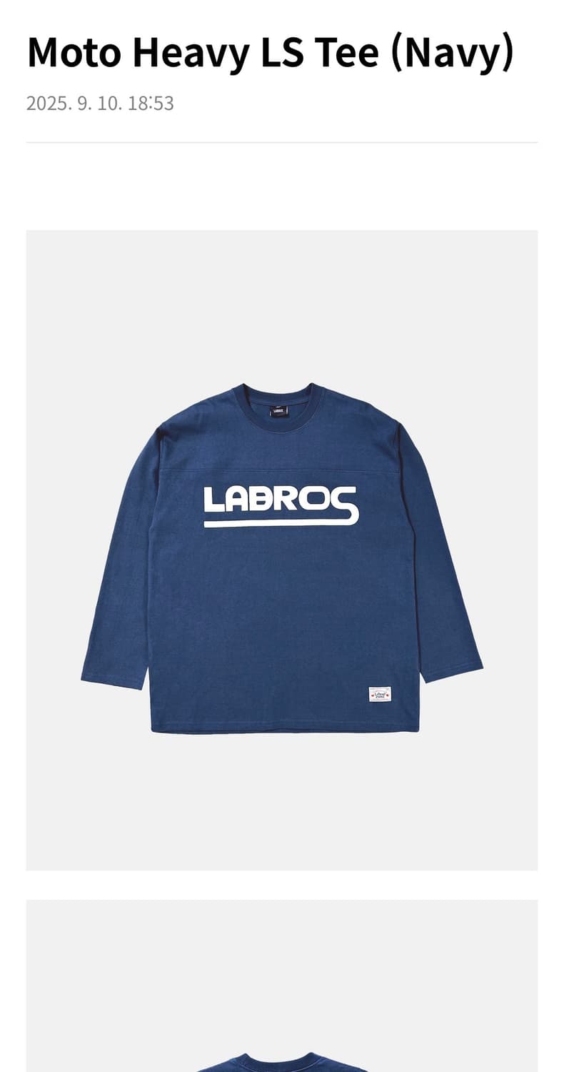 라브로스 롱슬리브 상품이미지1