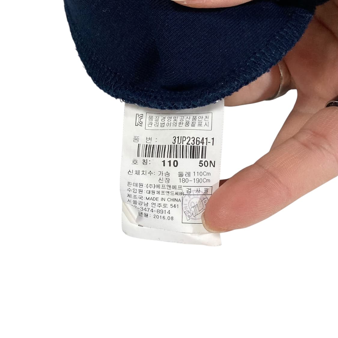 MLB 네이비 스타디움 자켓 상품이미지5