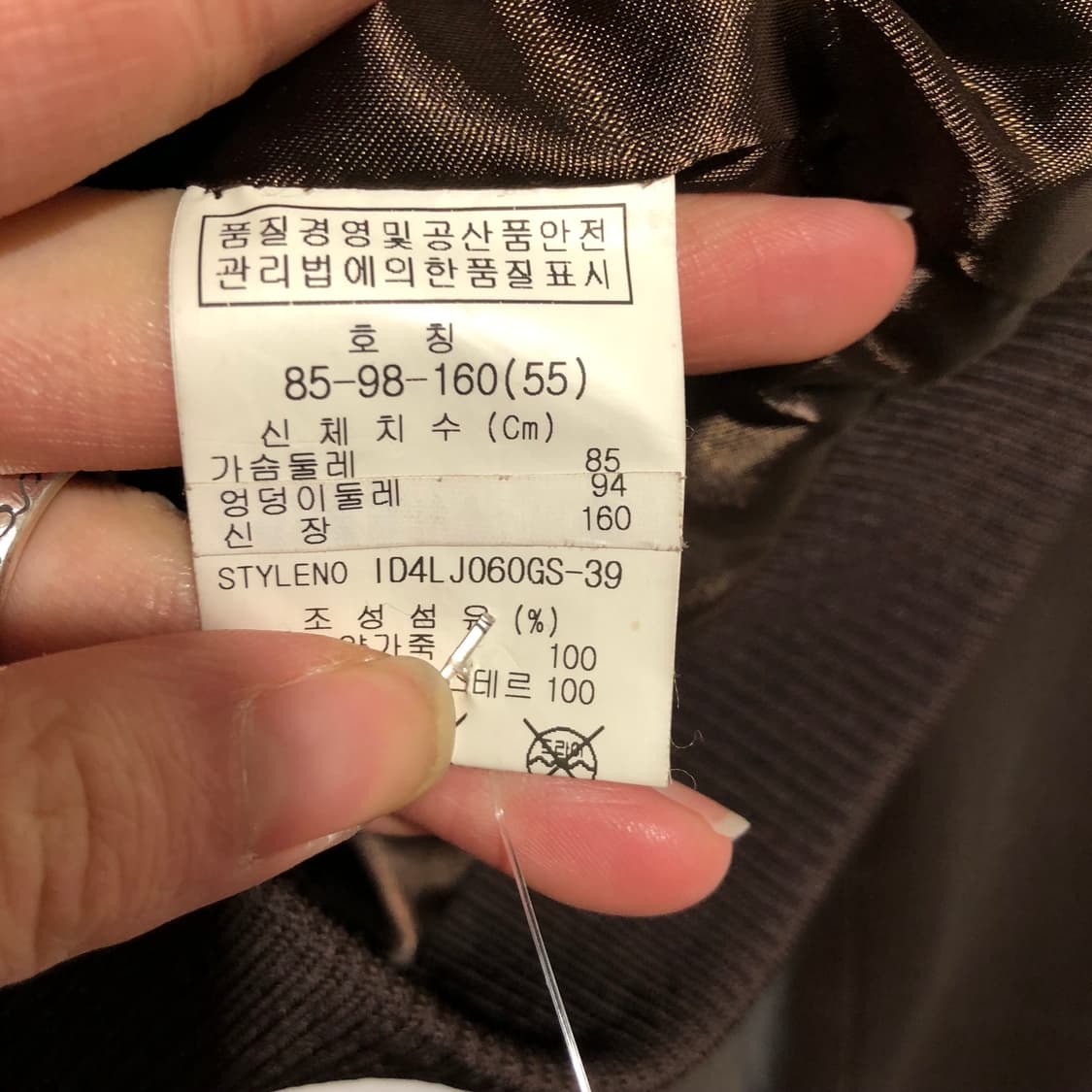 Epi 가죽자켓 상품이미지4