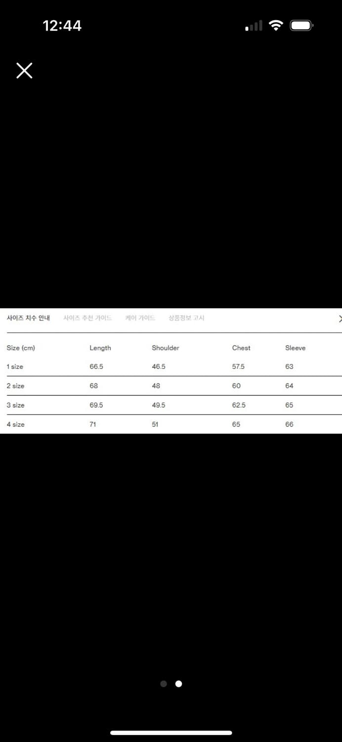 포터리 럭비 폴로니트 상품이미지2
