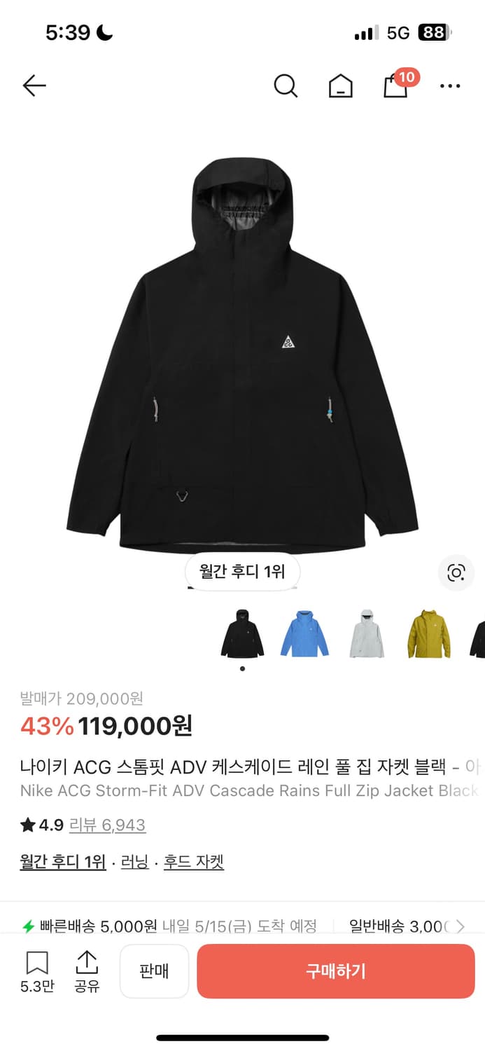 Acg 바람막이 상품이미지1