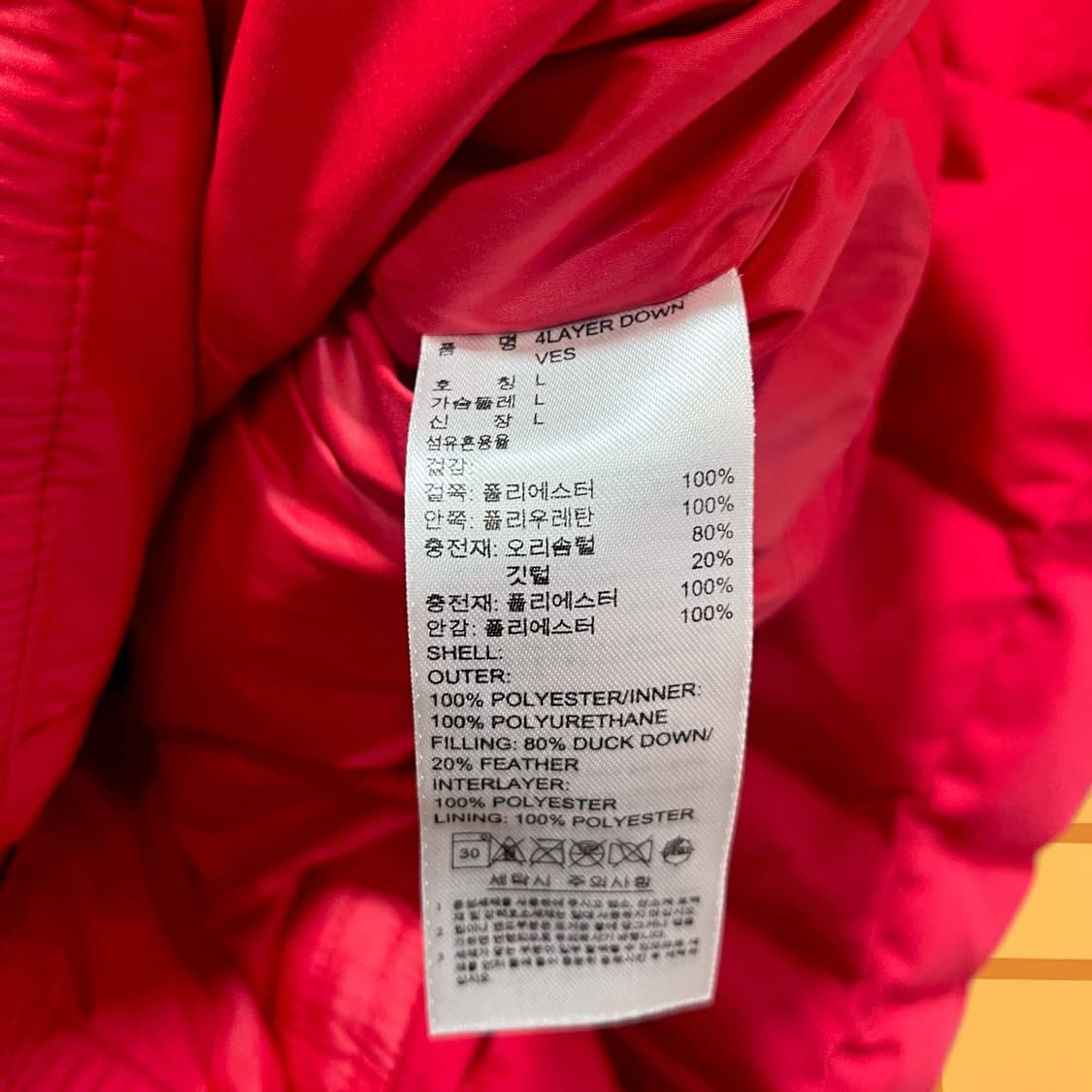 아디다스 클라이마스톰 레드 다운 패딩 베스트 (M) 상품이미지7