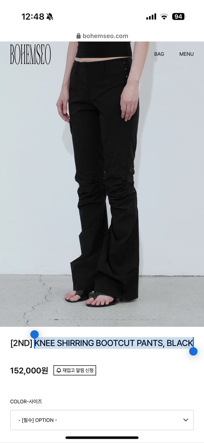 KNEE SHIRRING BOOTCUT PANTS, BLACK 상품이미지2