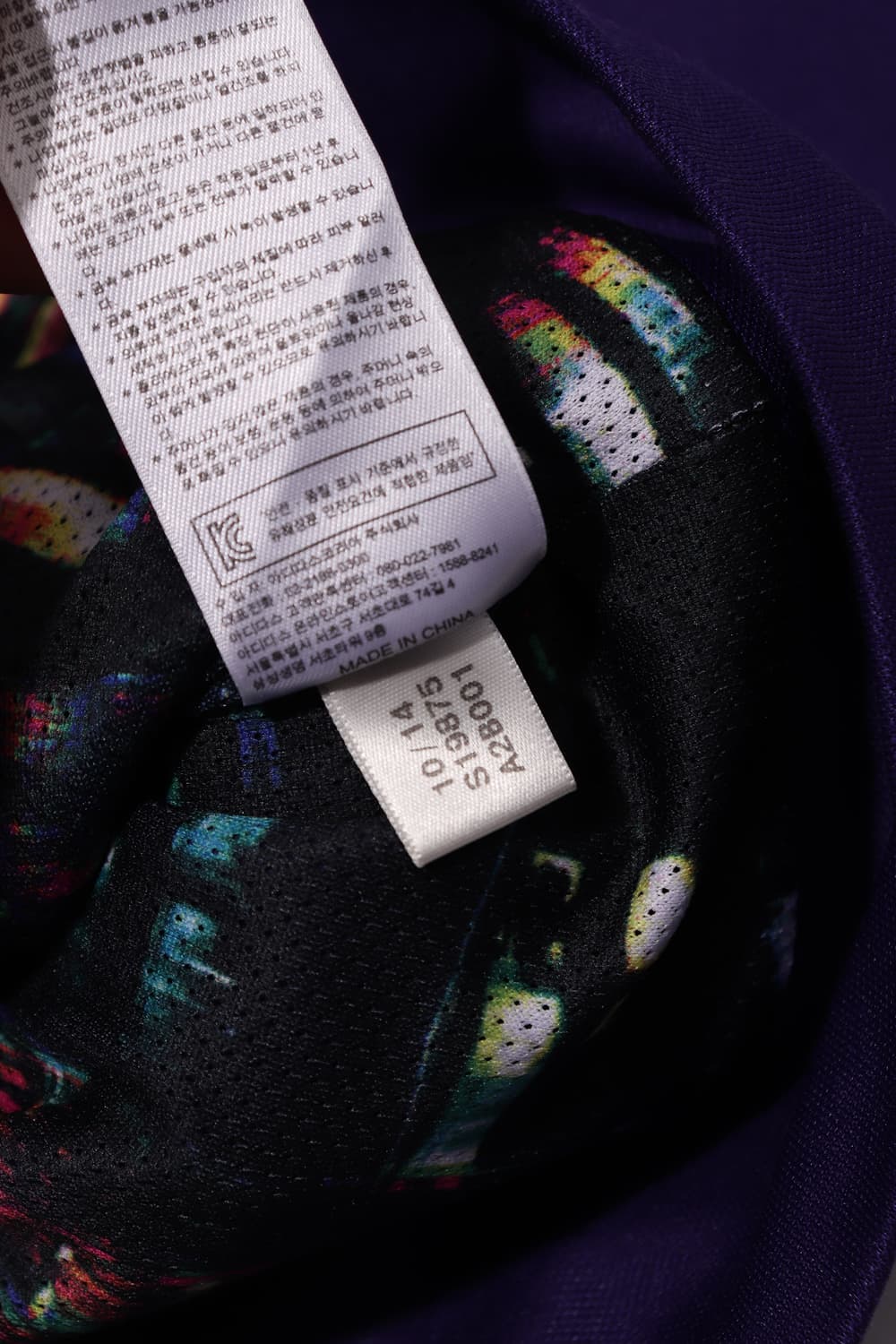 ADIDAS 유로파 퍼플 트랙탑 져지 women 85 상품이미지6