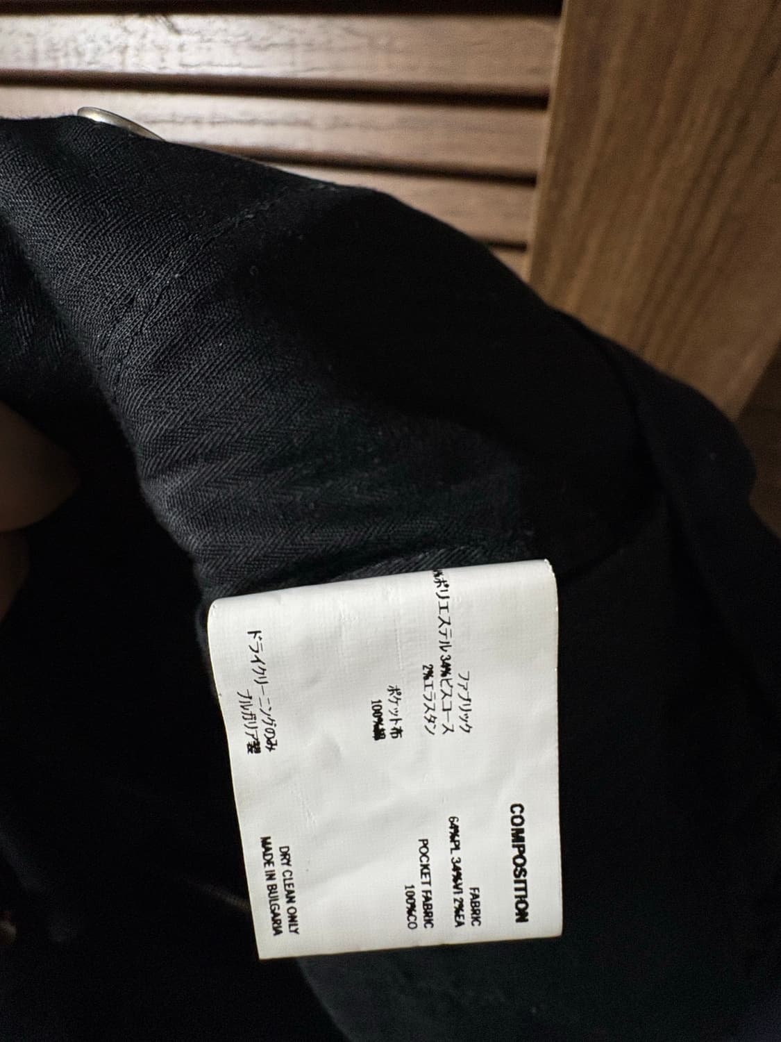 키코코스타디노브 녹스 팬츠 팝니다 상품이미지3