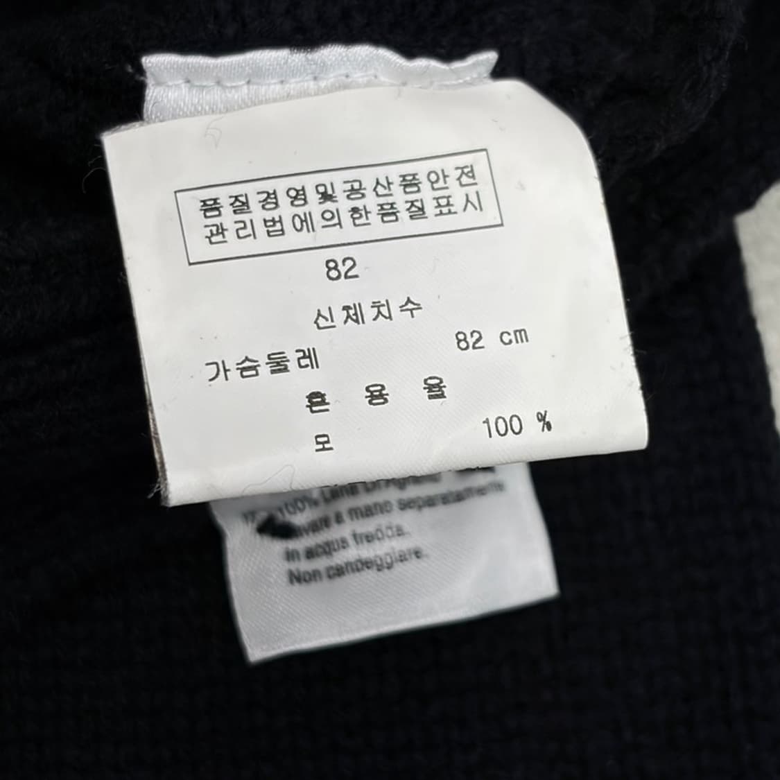 DKNY 오프숄더 울 니트 가디건 XS 상품이미지8