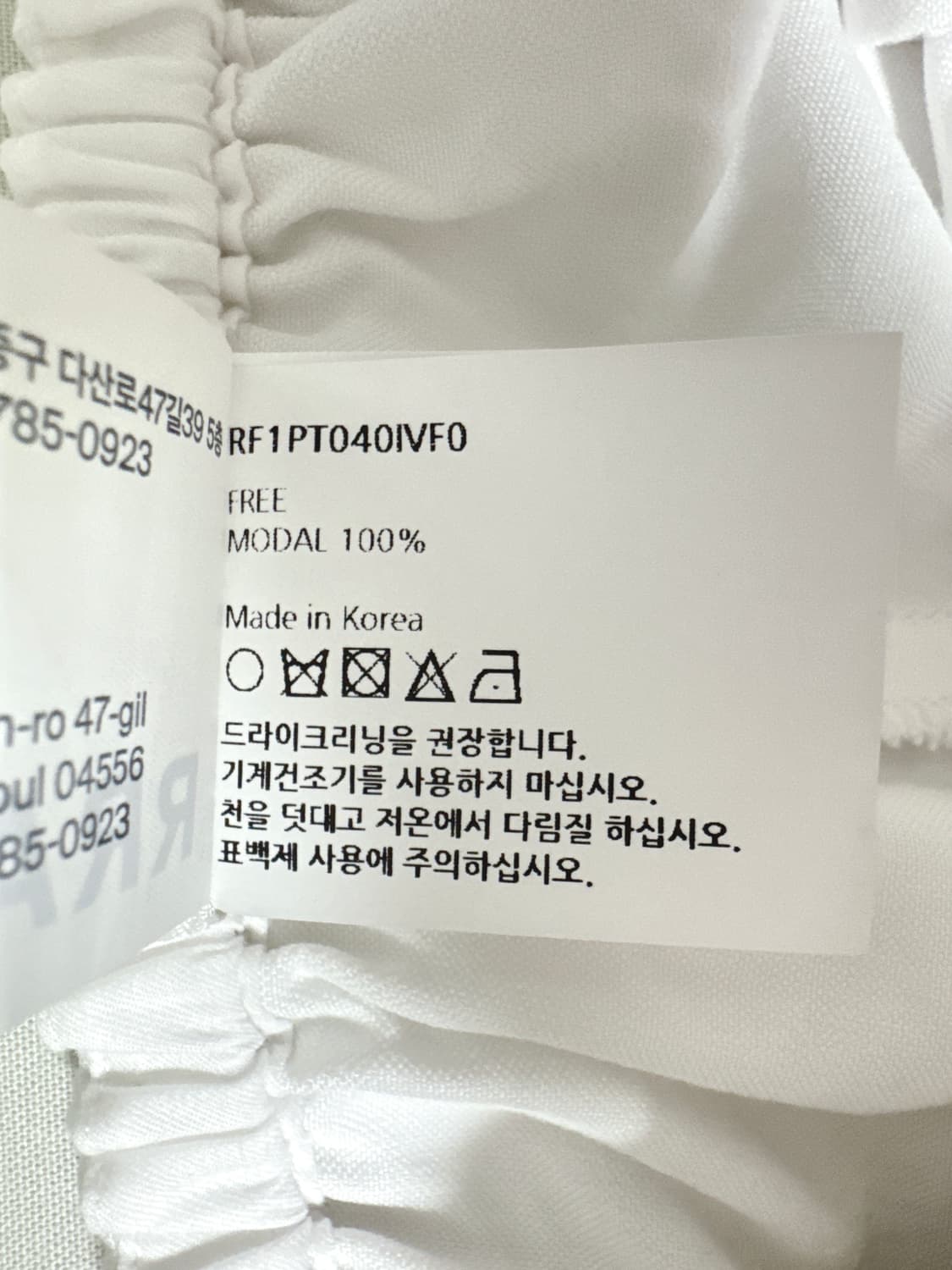 rrace  텐셀 팬츠 상품이미지6