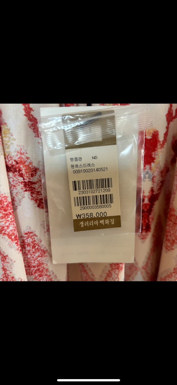 (새상품) 오즈세컨 O’2nd 이캇 패턴 태슬 나시 블라우스 상품이미지3