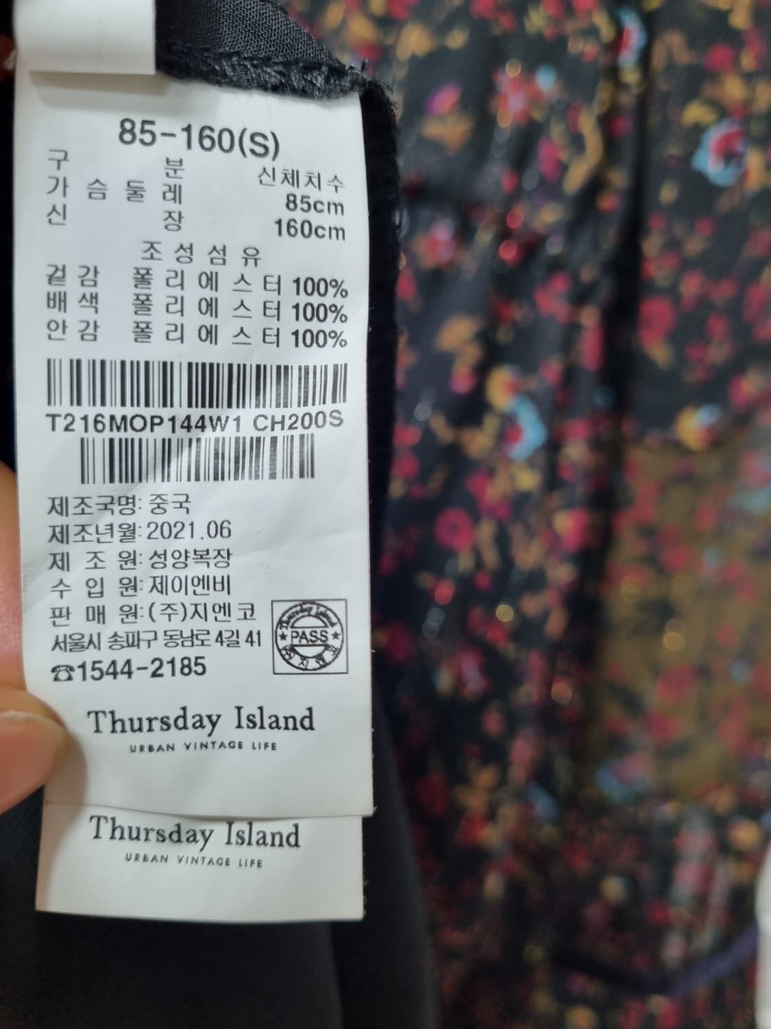 써스데이아일랜드 쉬폰원피스 상품이미지9