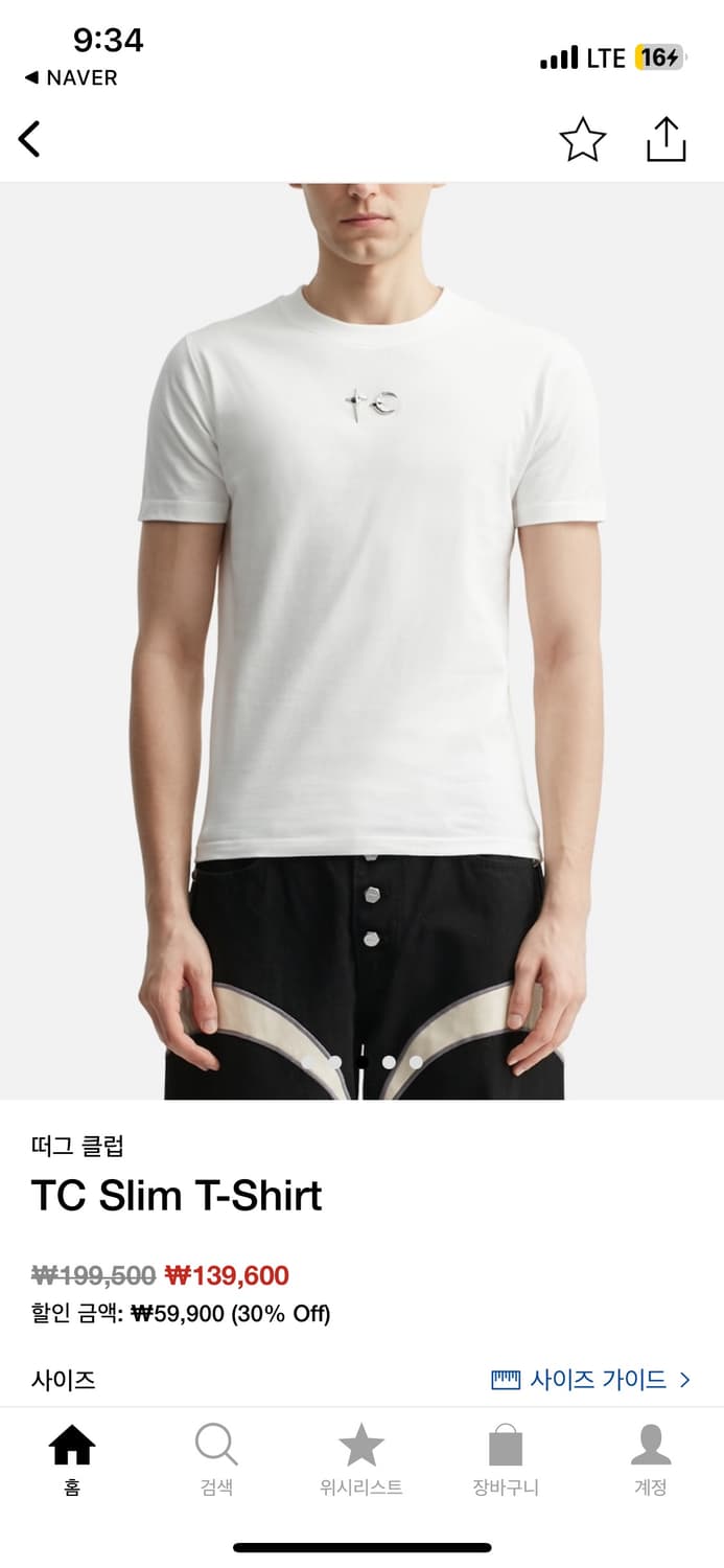 떠그클럽 TC Slim T-shirt 3사이즈 상품이미지5