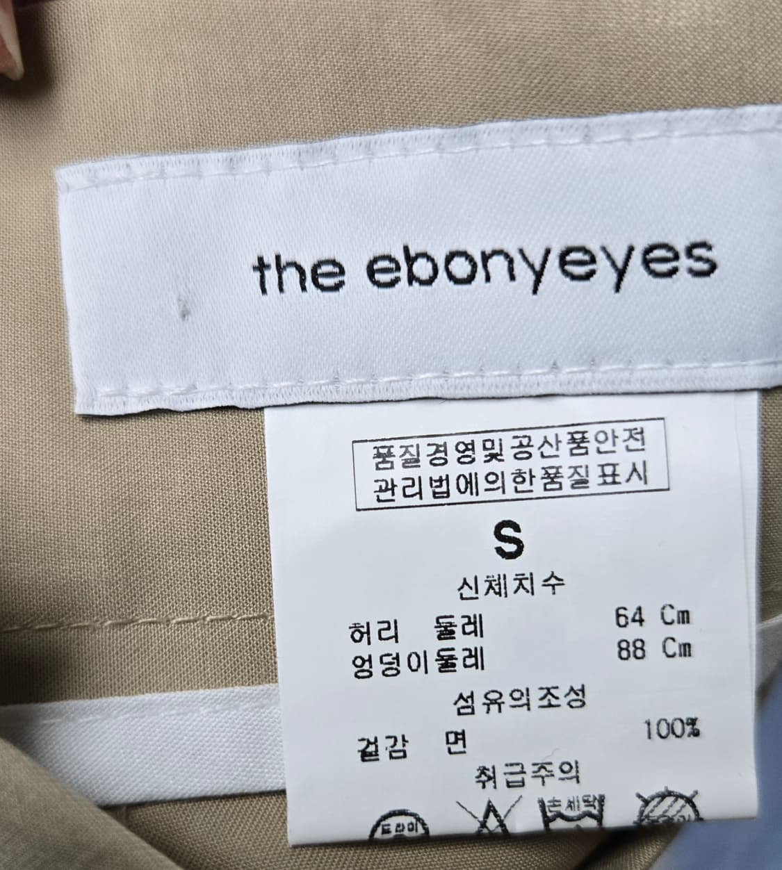 랄프로렌 셔츠/에보니 아이즈 스커트 상품이미지8