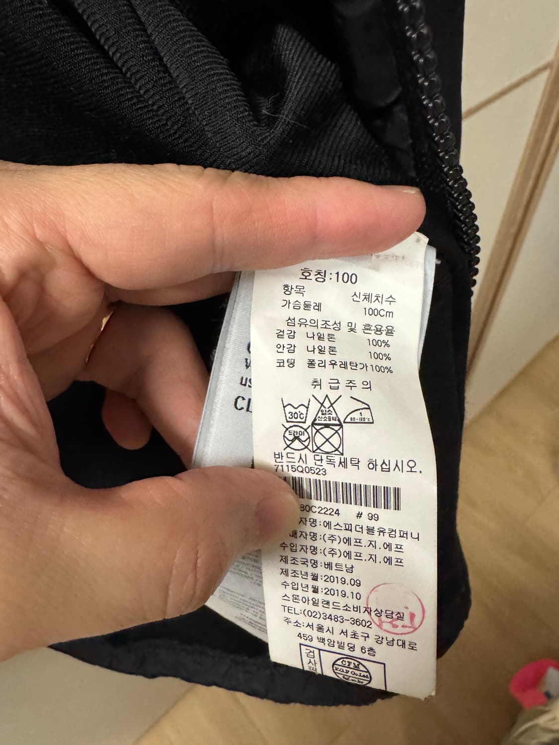 스톤아일랜드 가먼트다이드 크링클랩스자켓 상품이미지5