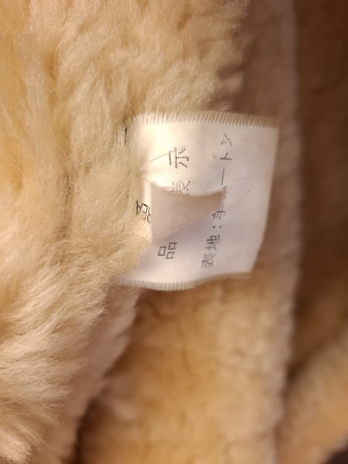 90's 일본수출용 미공군 B-3 TYPE 리얼레더 항공폭격기 무스탕 상품이미지7