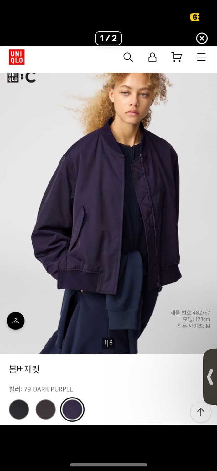 유니클로 c 봄버 자켓 상품이미지1