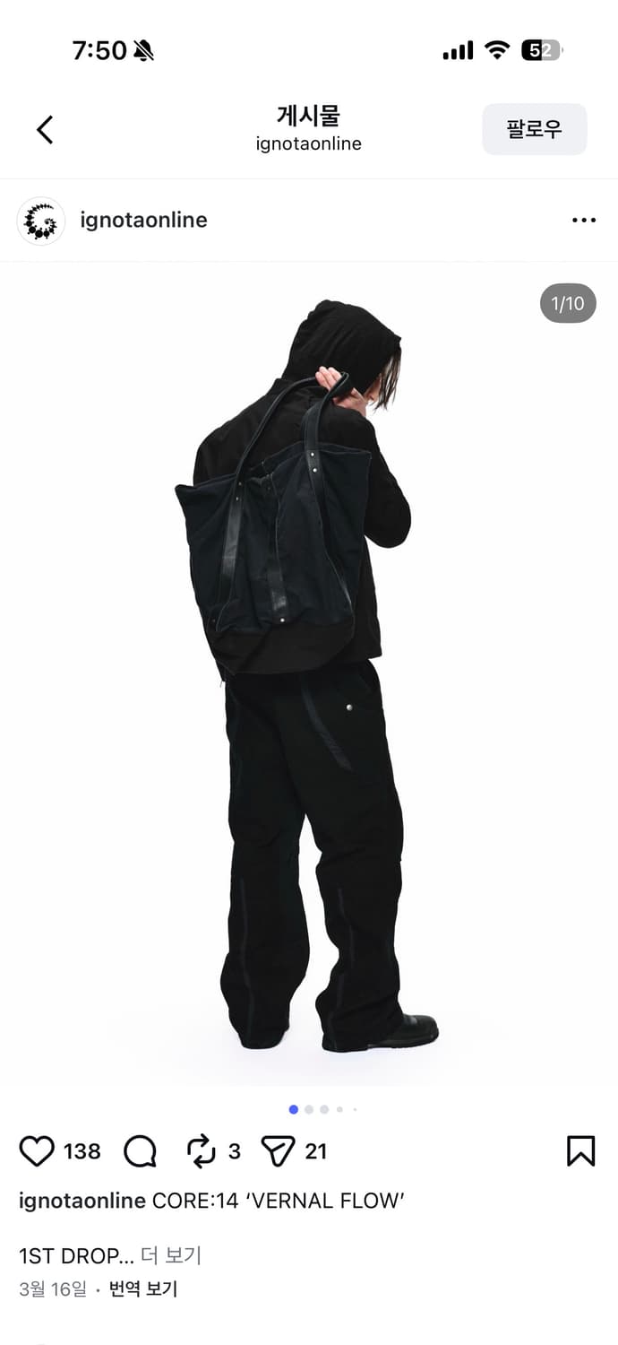 이그노타 CORE:14 SEED POCKET PANTS 블랙 상품이미지7