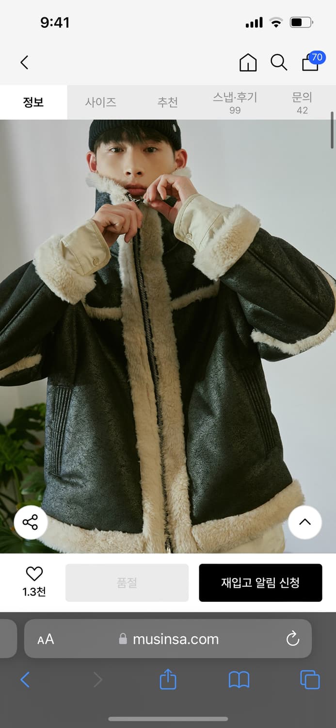 로맨틱크라운 무스탕 레더 자켓 상품이미지1