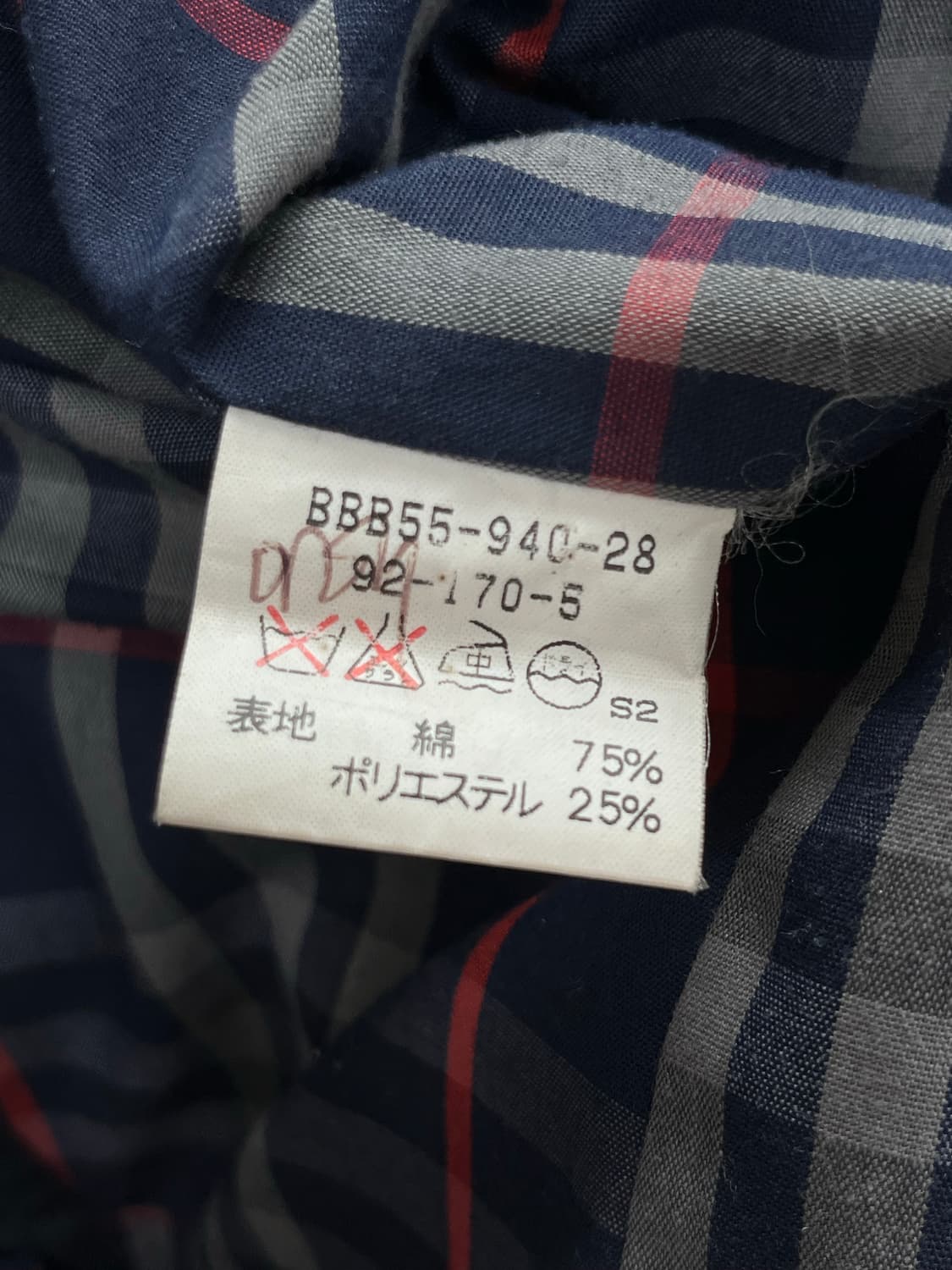 버버리 내피 탈착형 네이비 트렌치 코트 100 상품이미지10