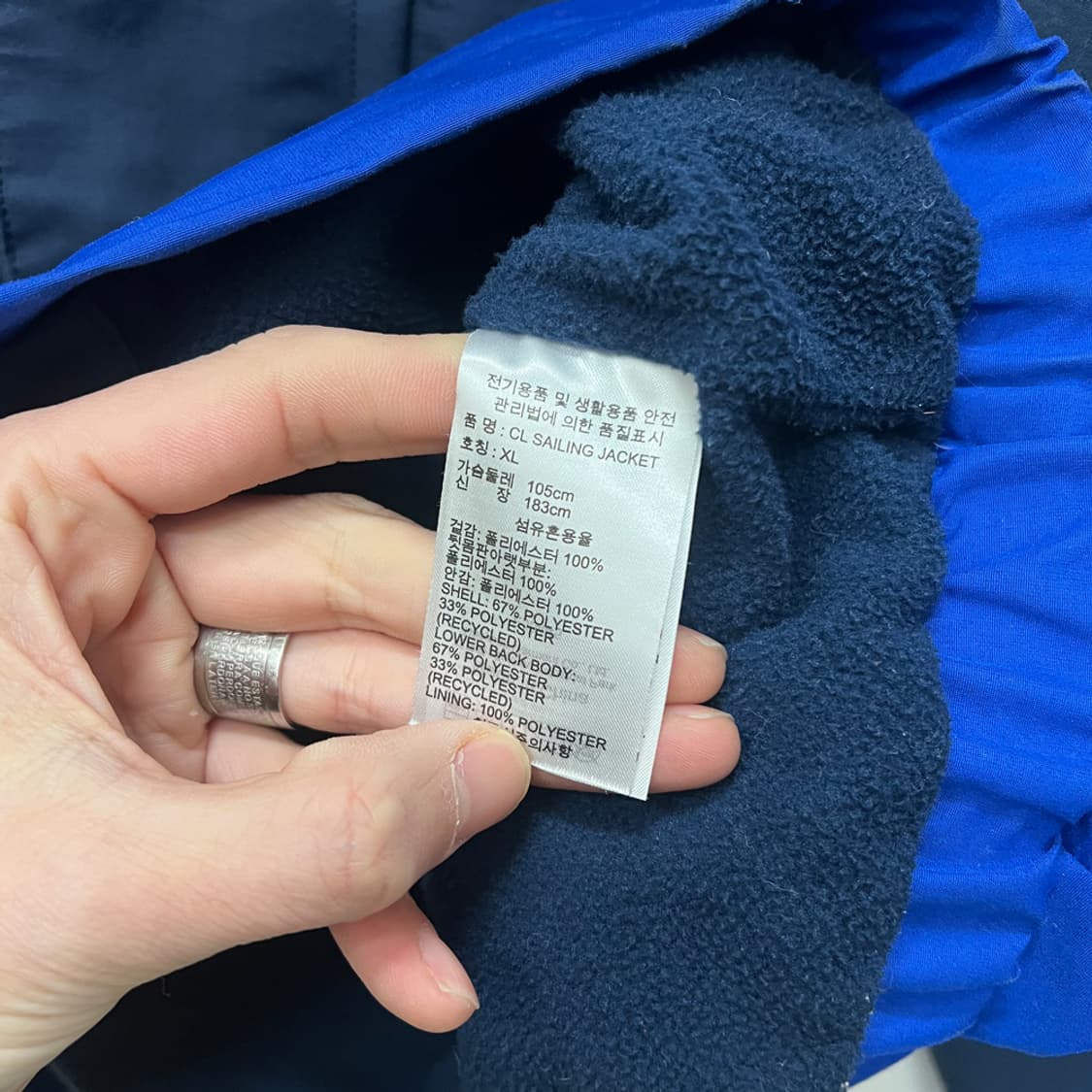 리복 클래식 CL 세일링 자켓 XL 상품이미지4