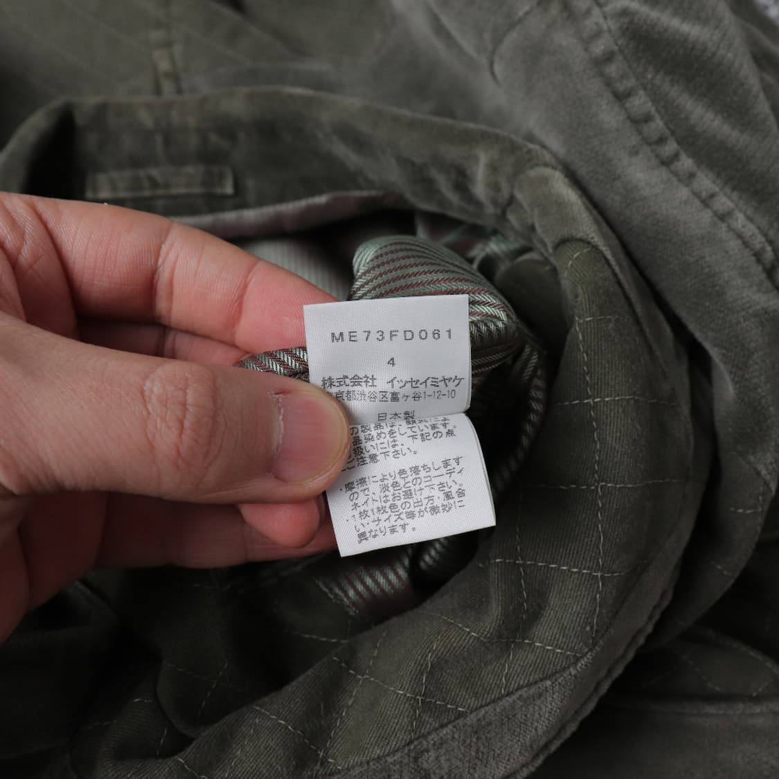 이세이 미야케 07aw 패치워크 퀄티드 벨벳 블레이저 자켓 (4) 상품이미지6