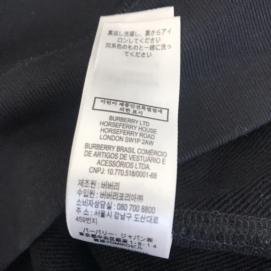 버버리 칠드런 기사로고 후드집업 [10y] 상품이미지7